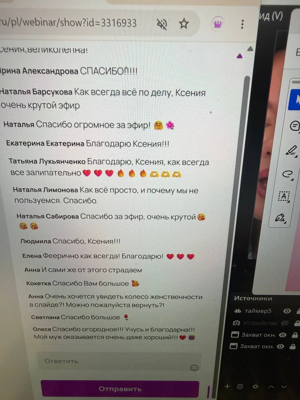 Изображение 1 к публикации «Ксения Демина| женский психолог»