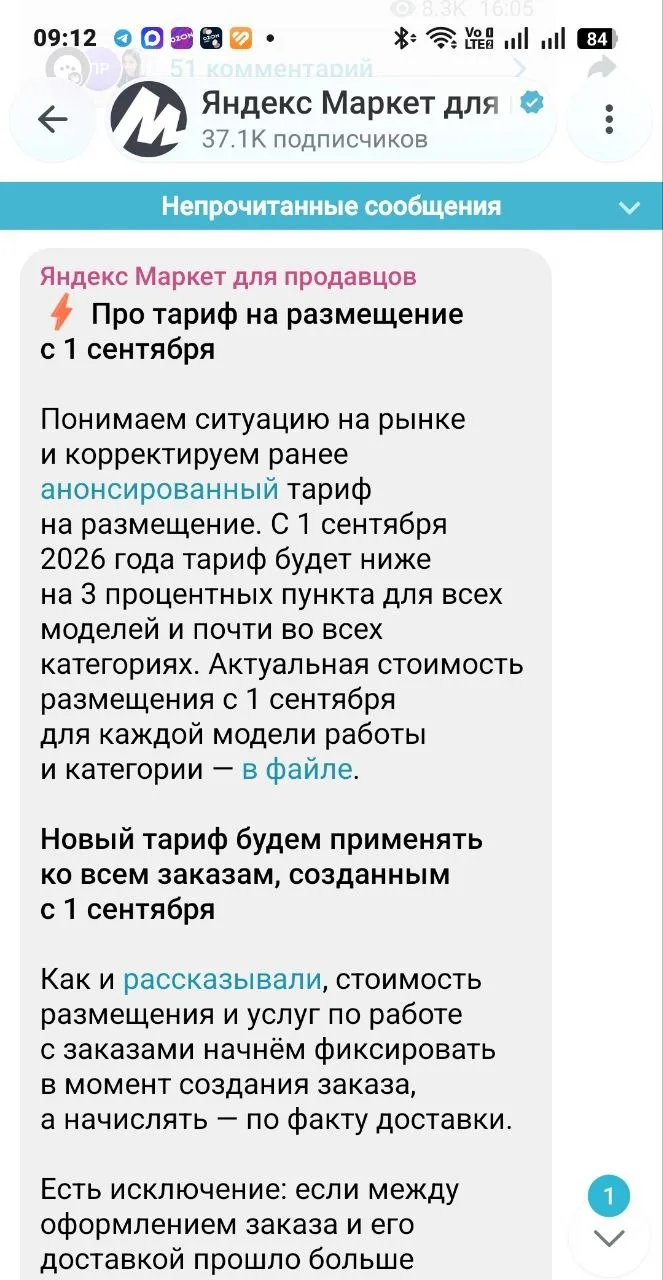 28.08.26 г.