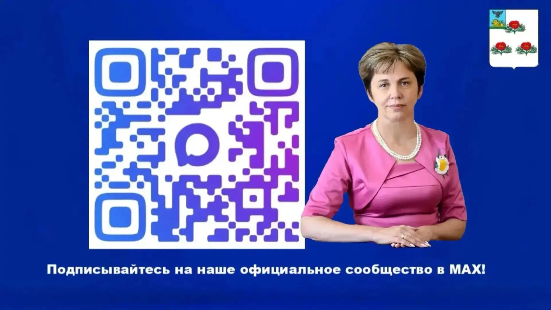 Друзья!