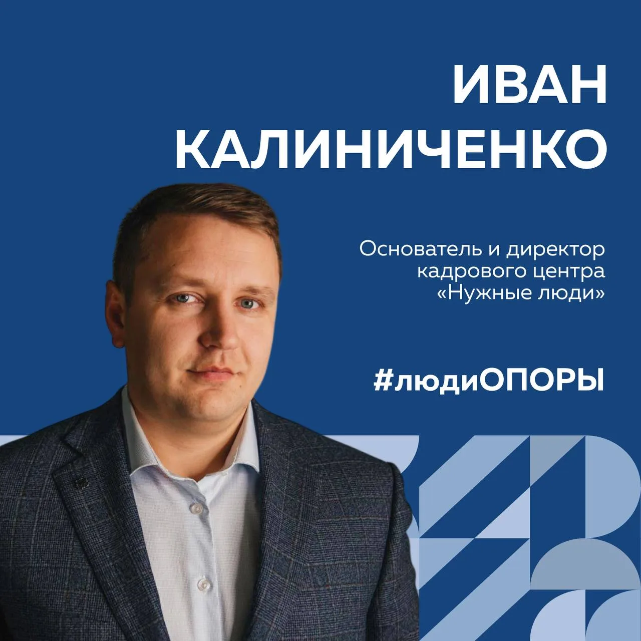 Как один университетский предмет изменил профессию