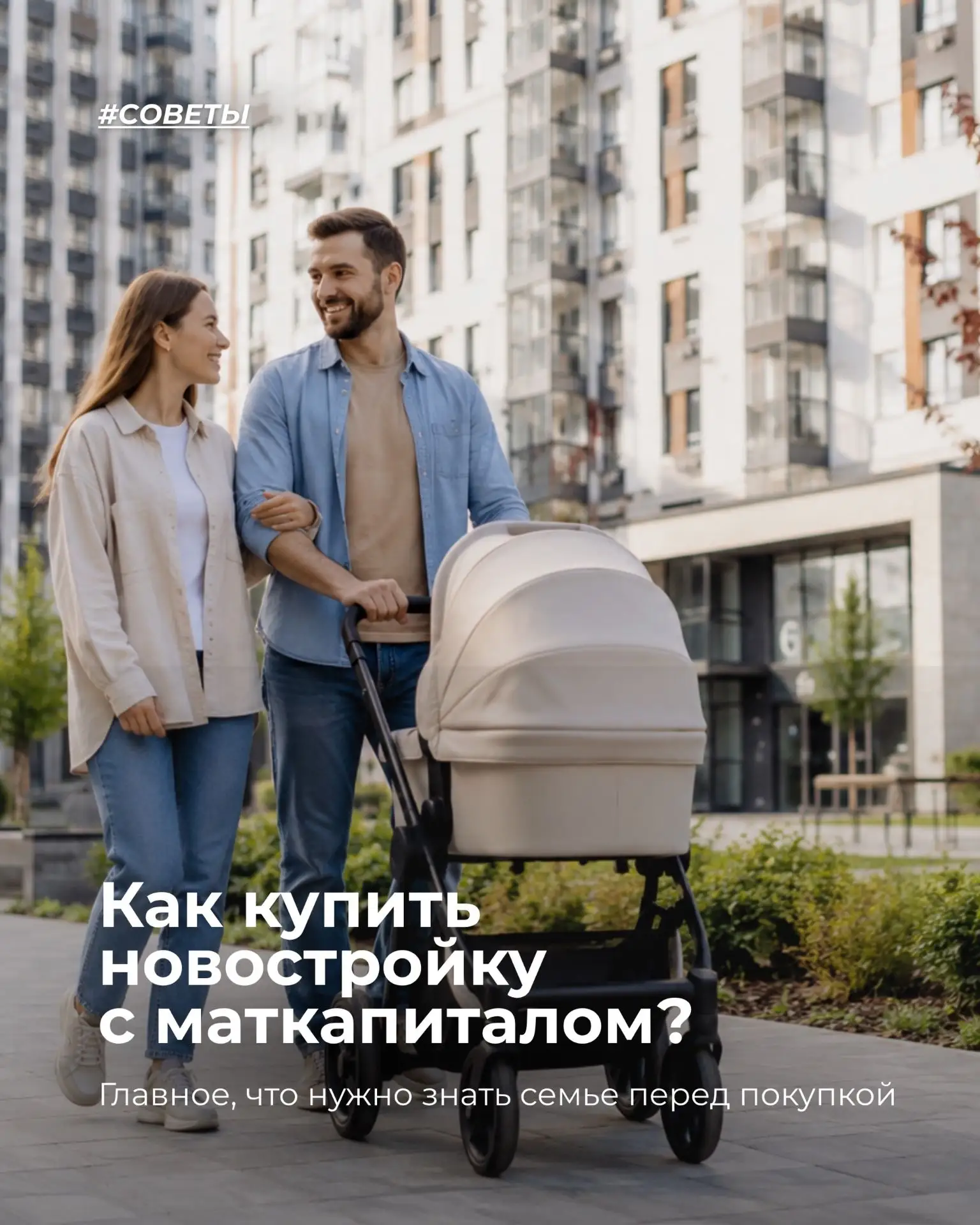 Кто такой этот ваш материнский капитал и с чем его едят?

В карточках собрали самое важное, что стои