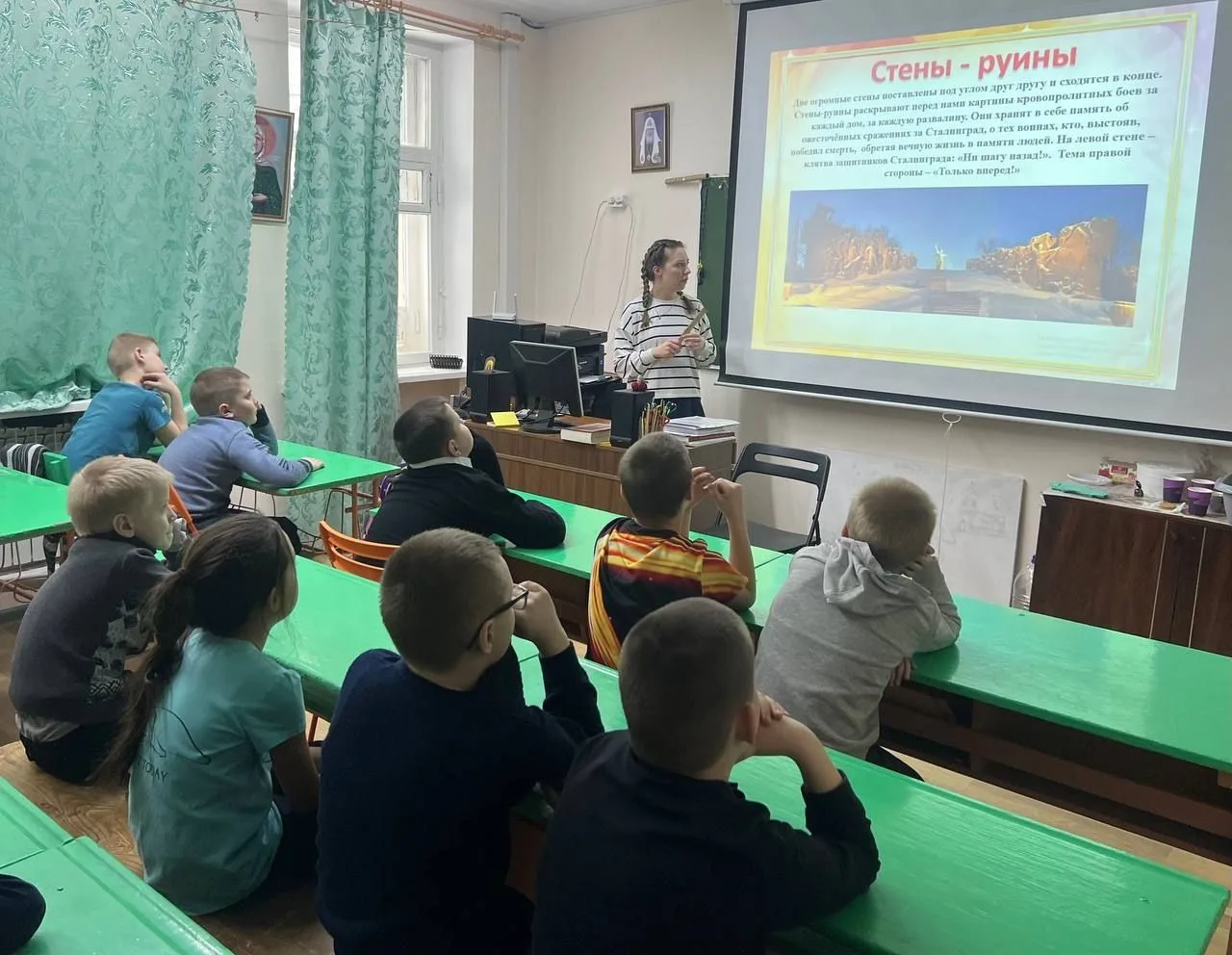 #Сетевое_взаимодействие #Сталинградскаябитва #КДШ53