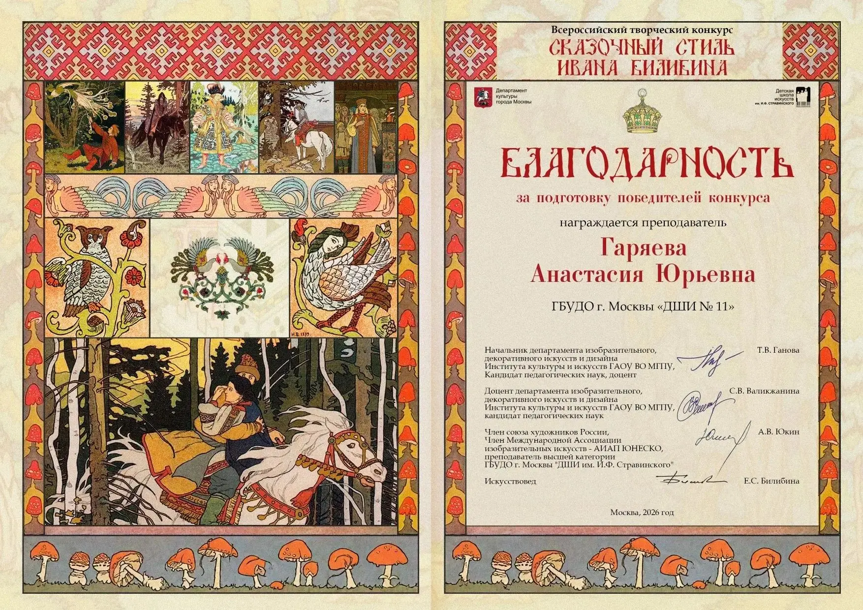 🎉Поздравляем учащихся отделения изобразительных искусств и их преподавателей с отличными результата