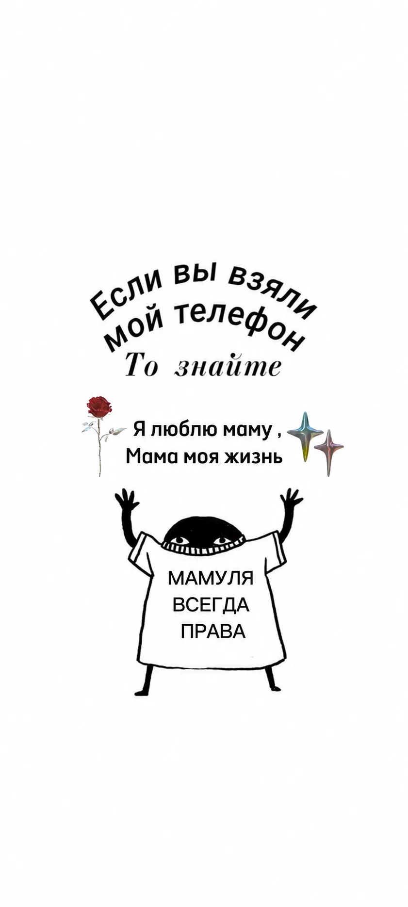 Изображение 4 к публикации «ОБОИ»