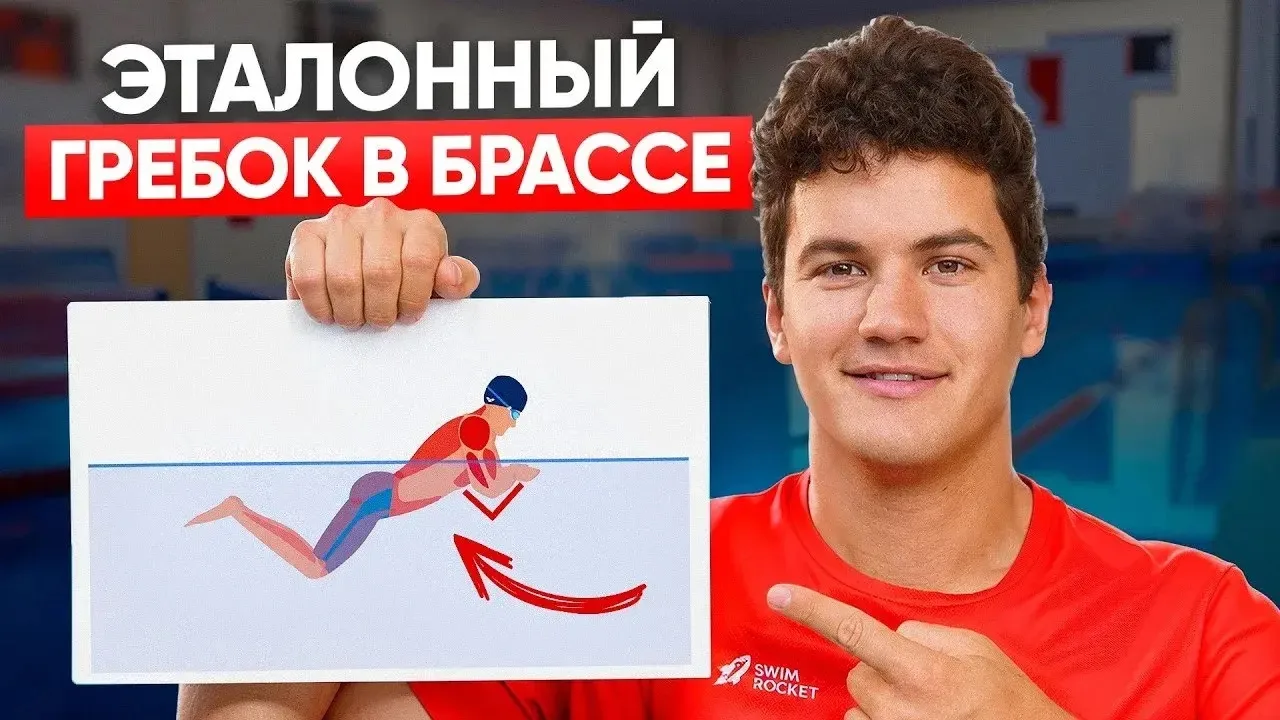 Новое видео на канале🚀