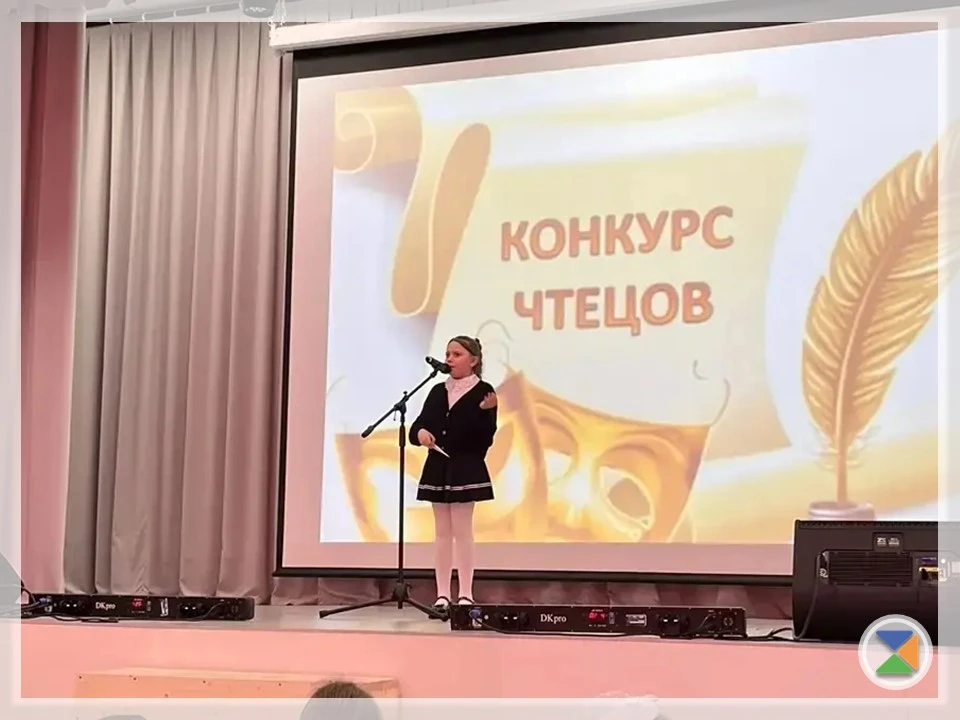 📖 ВСЕМИРНЫЙ ДЕНЬ ПОЭЗИИ 📖  В нашей школе состоялся конкурс чтецов «Моё любимое произведение» - участ