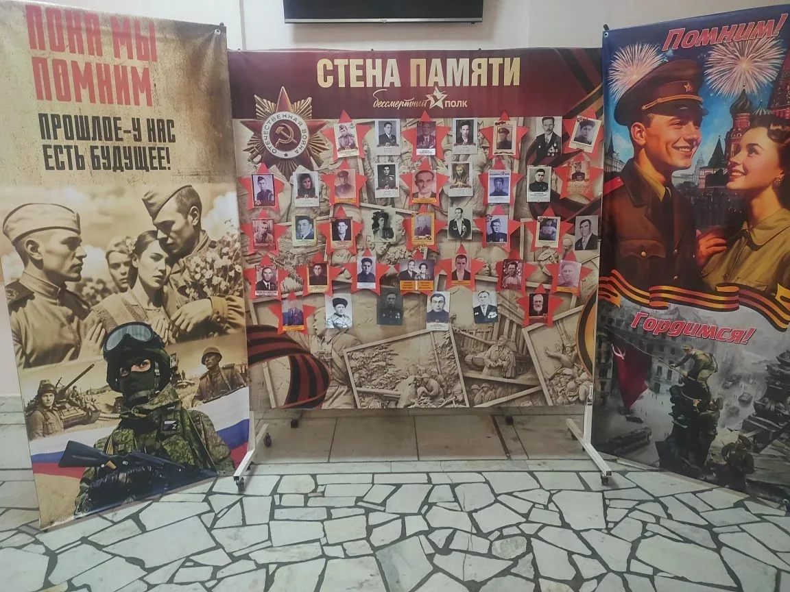 ⭐ Акция «Стена Памяти» — это один из форматов Всероссийской акции «Бессмертный полк», дань уважения 