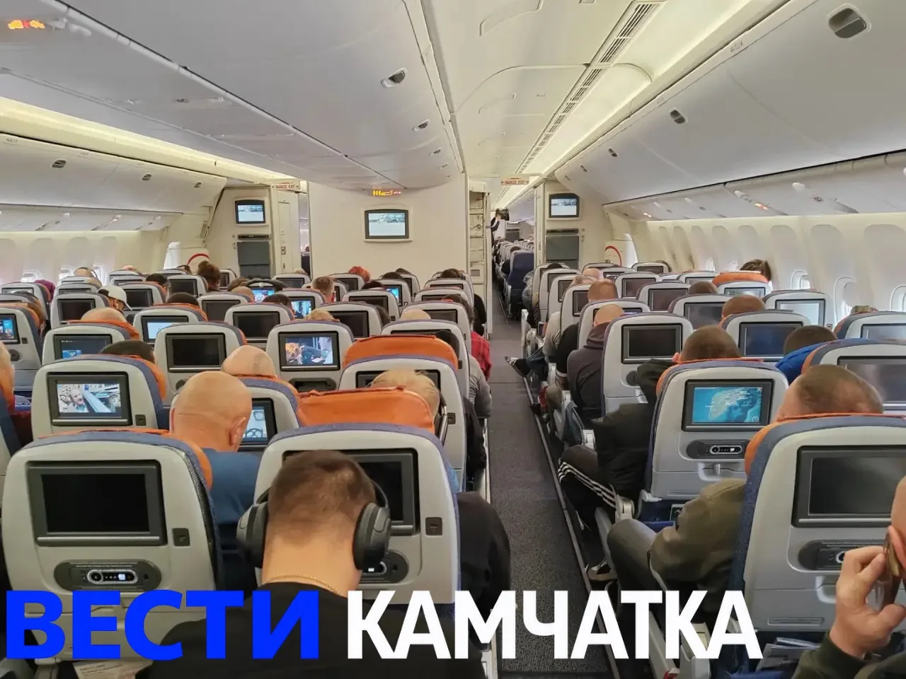 Рейс в Москву задерживается
