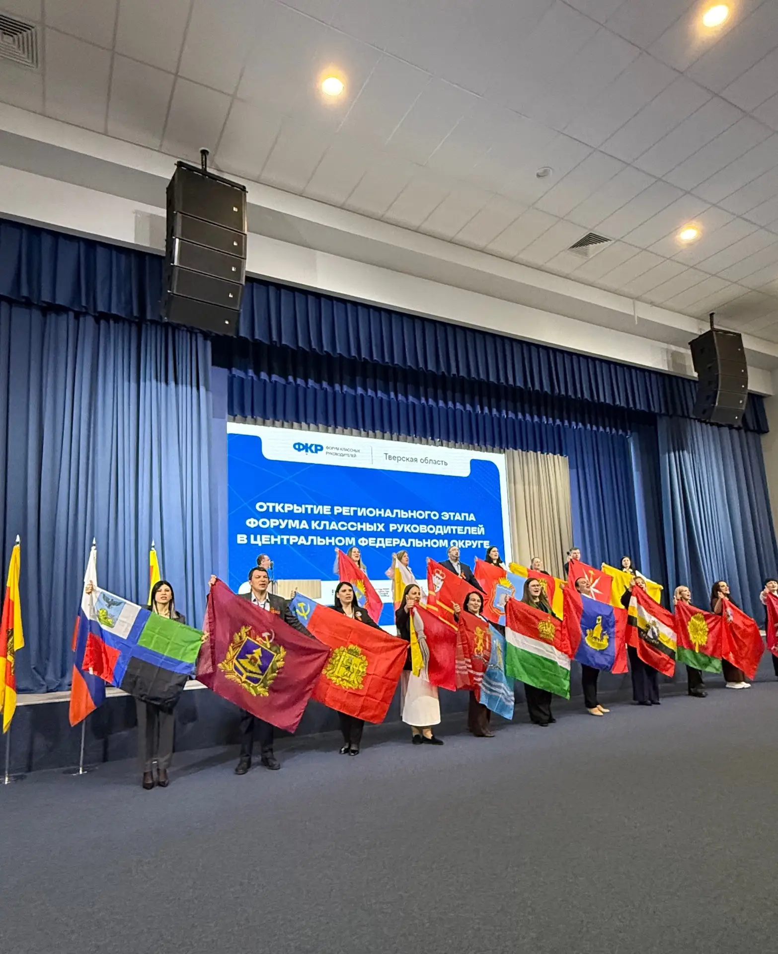 Форум классных руководителей - сообщество, которое окрыляет   Наш советник директора по воспитанию Р