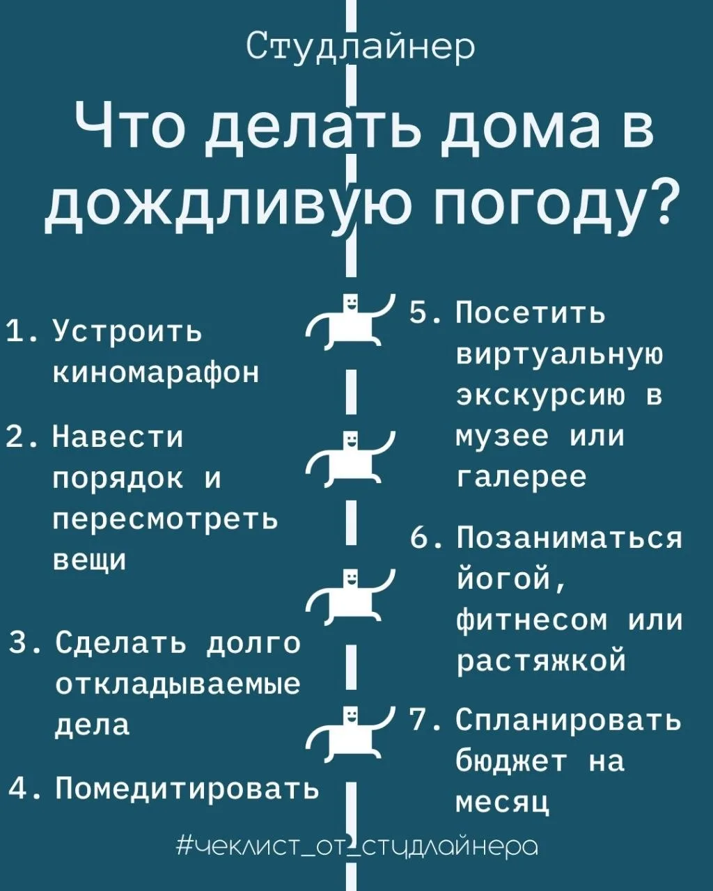 Иногда погода может испортить все планы на день... 💔