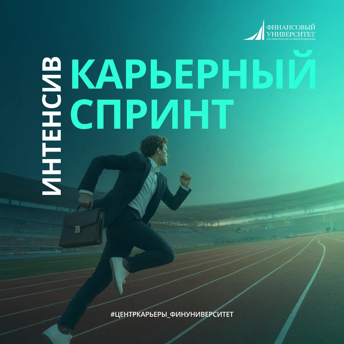 🔥 Практика. Стажировка. Работа. И полное «я не знаю, куда бежать».