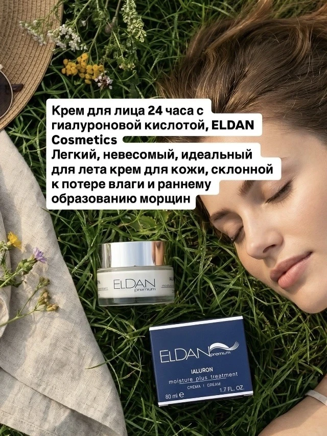 Красавицы, ловите топ-5 продуктов на лето от магазина Profcosmo, который работает на 1 этаже нашего 