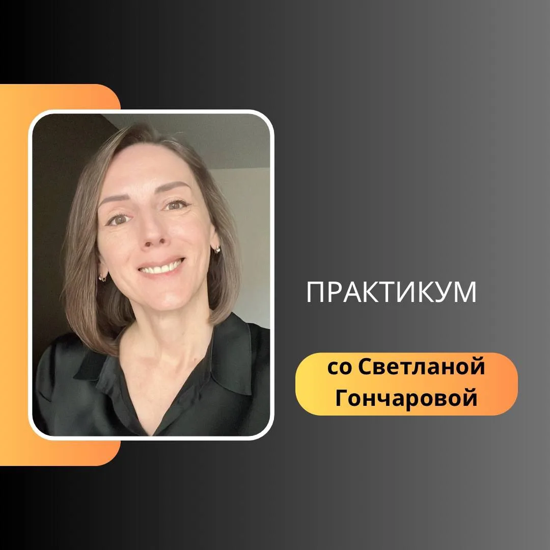 У вас есть услуга КОУЧИНГ. А есть ли у клиента путь к ней?
