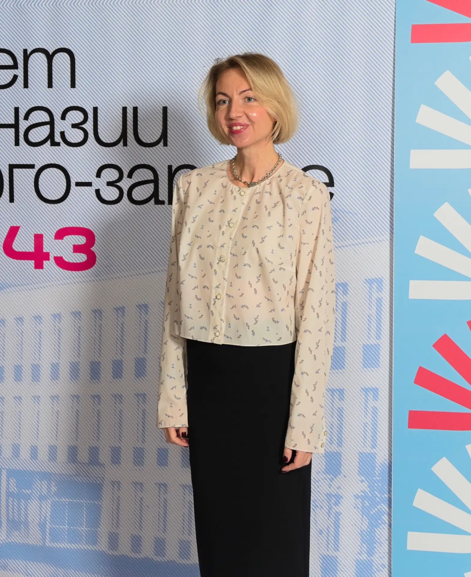 Елена Владимировна, с днём рождения! От всей души хотим поздравить вас не просто как коллегу, но и к