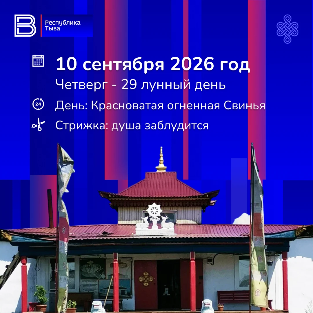 📿 День гармонии и добрых начинаний!