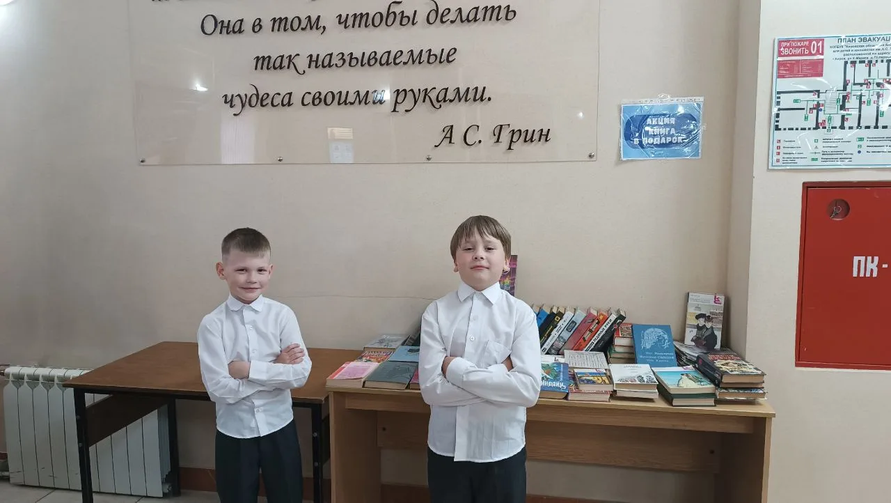 В первый день лета ребята из 1Б класса Горохов Михаил и Мосунов Дмитрий приняли участие...