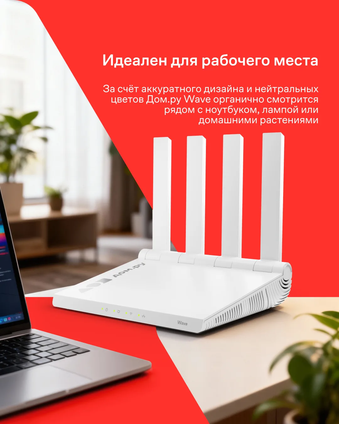 Признавайтесь, где спрятан роутер в вашем доме? 😉  Самые популярные варианты: за телевизором, в шкаф