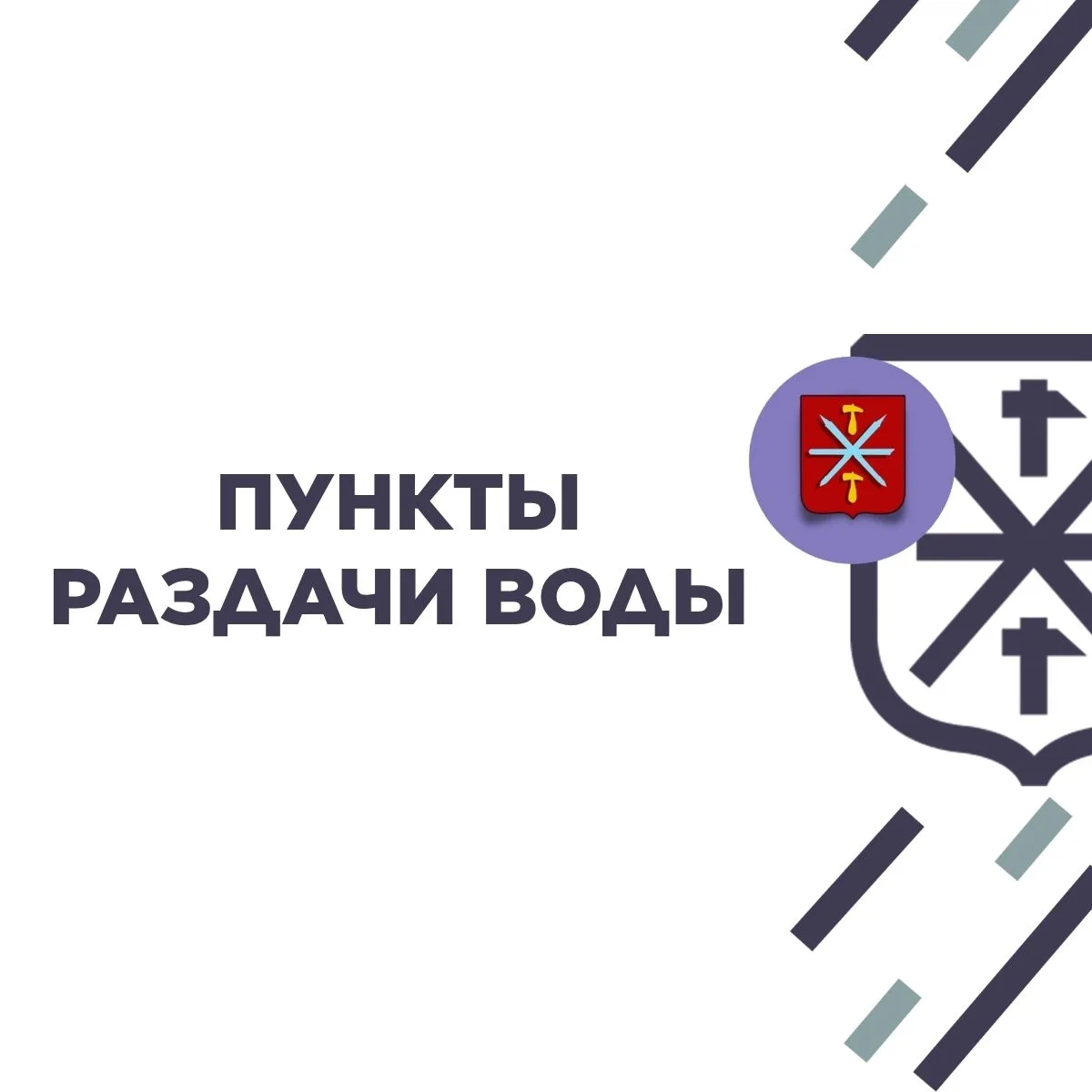 Друзья, не забудьте запастись водой!

Продолжается подготовка водозаборов Тулы к зиме. 29 июля «Тулг