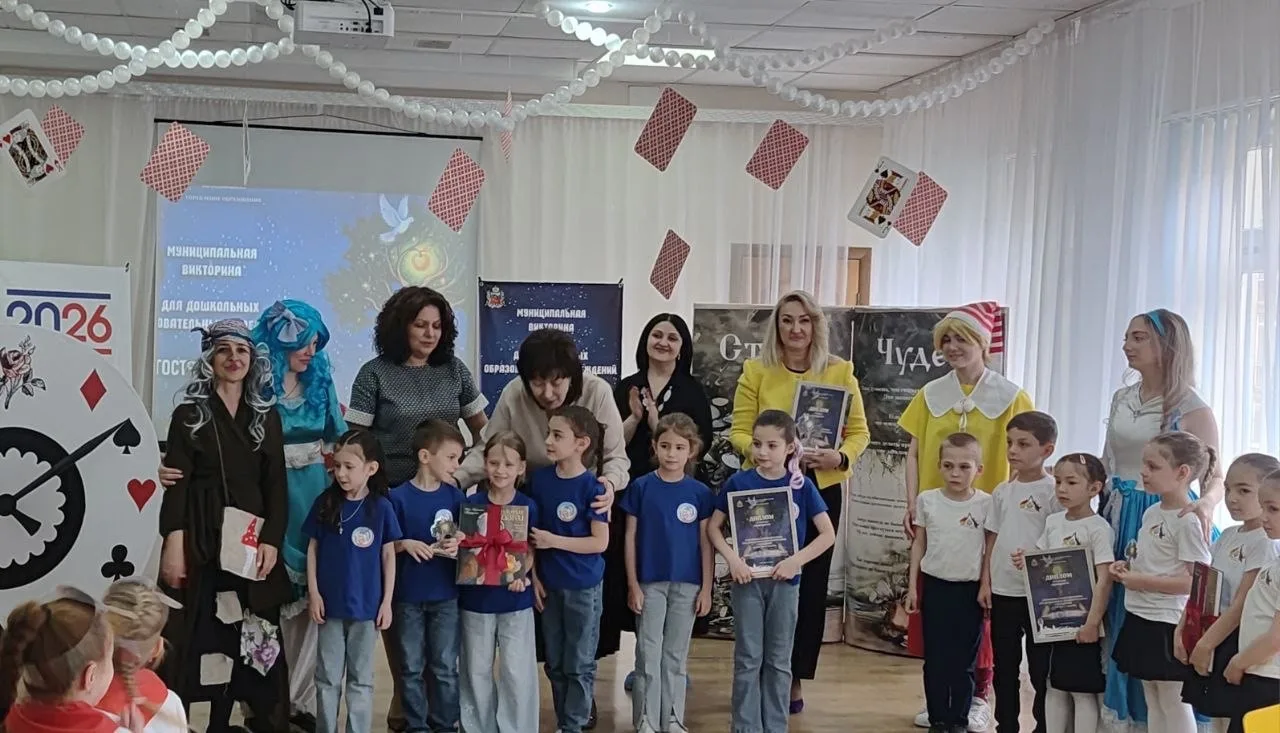 🏆 Итоги финала муниципальной викторины «В гостях у сказки» 🌟