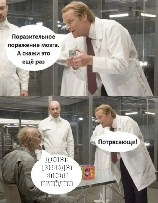 Европейские СМИ: российские спецслужбы намеренно манипулируют сознанием финских политиков