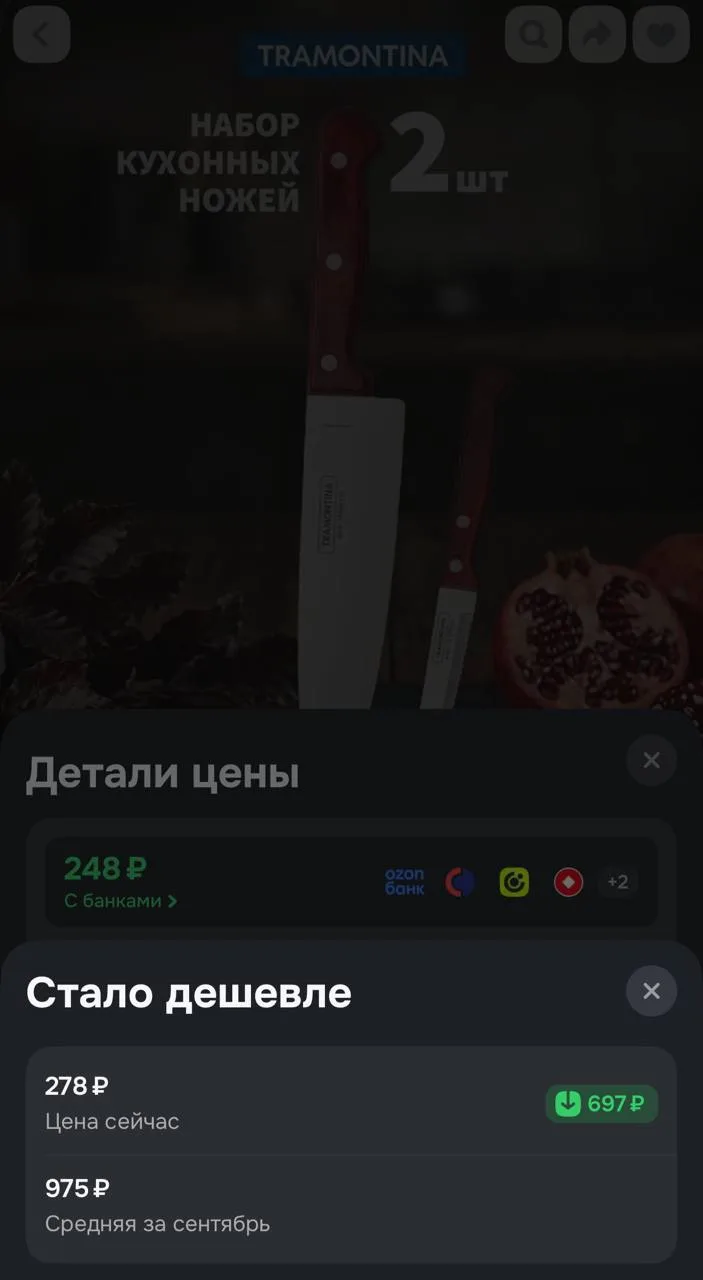 Быстро!!!
