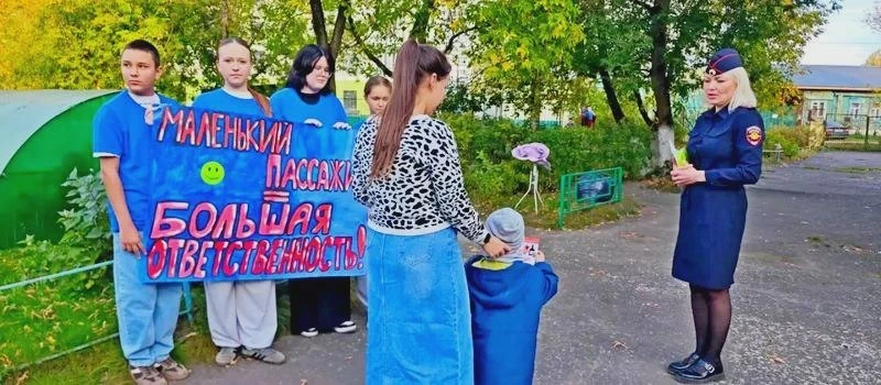 В детсаду №6 напомнили о безопасности маленьких пассажиров