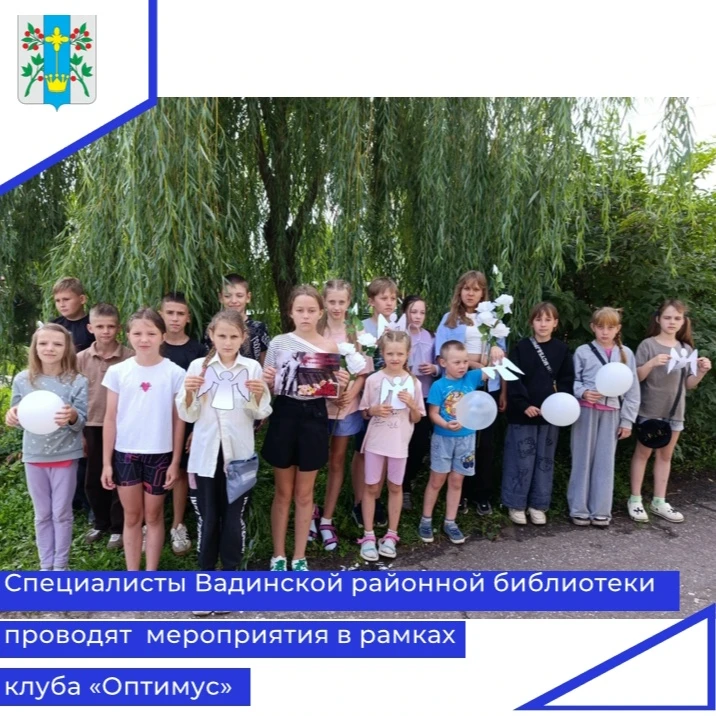 ✅25 июля, накануне Дня памяти детей – жертв войны в Донбассе, который отмечается 27 июля, в Вадинско