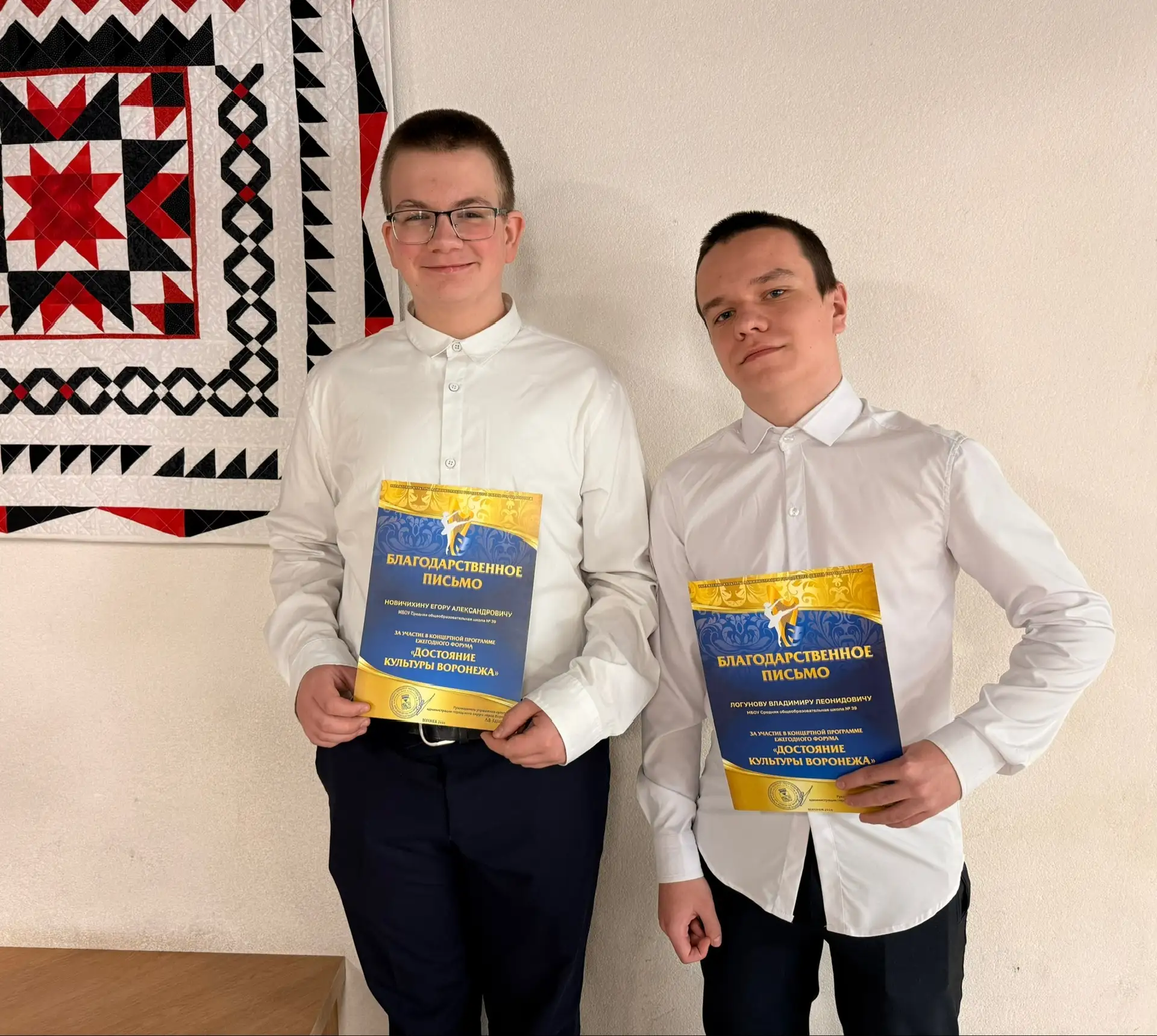 Вчера нашим ученикам 8 «А» класса — Егору и Владимиру посчастливилось побывать в Городс...