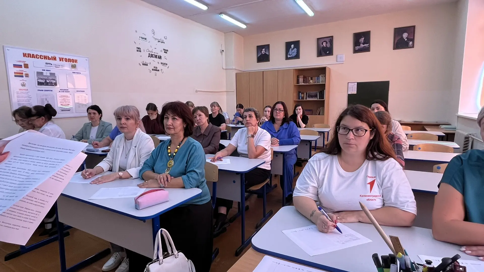 РОССИЯ – ДОМ НАРОДОВ