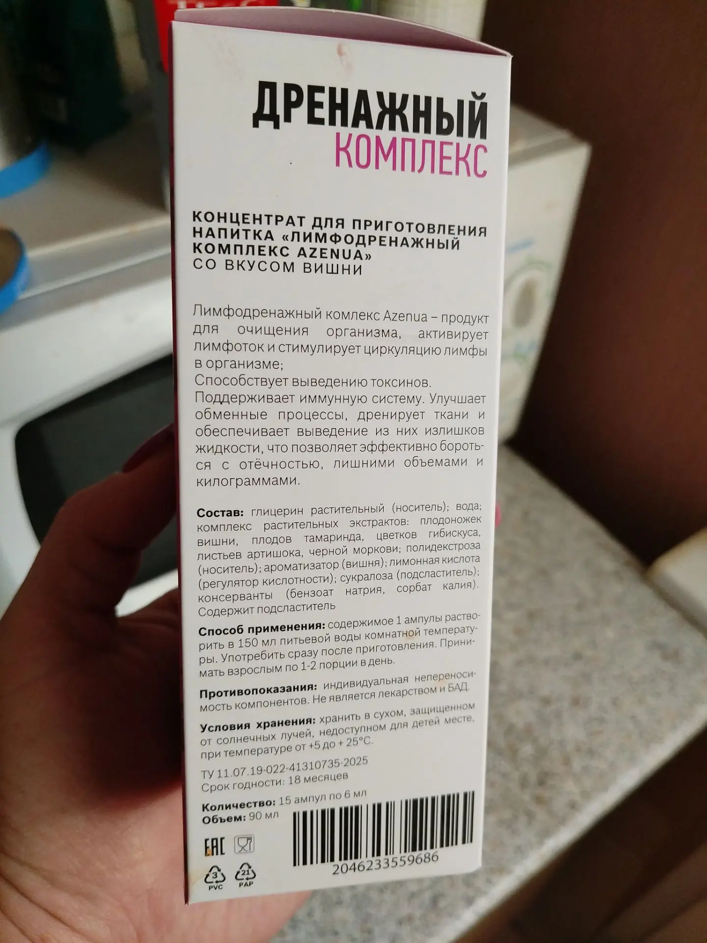 А мое утро начинается так. Не знаю на сколько эффективно, проверим.