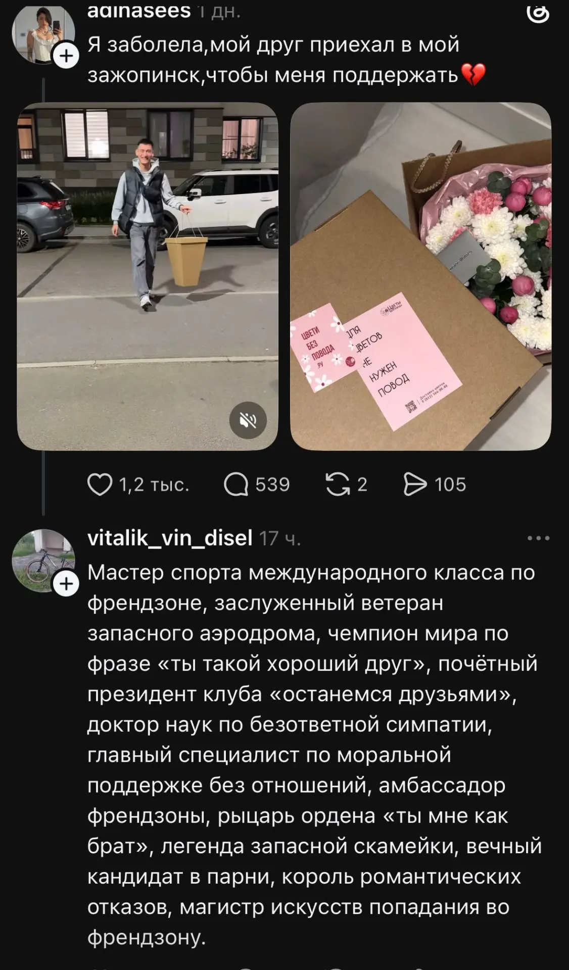 узнали себя??