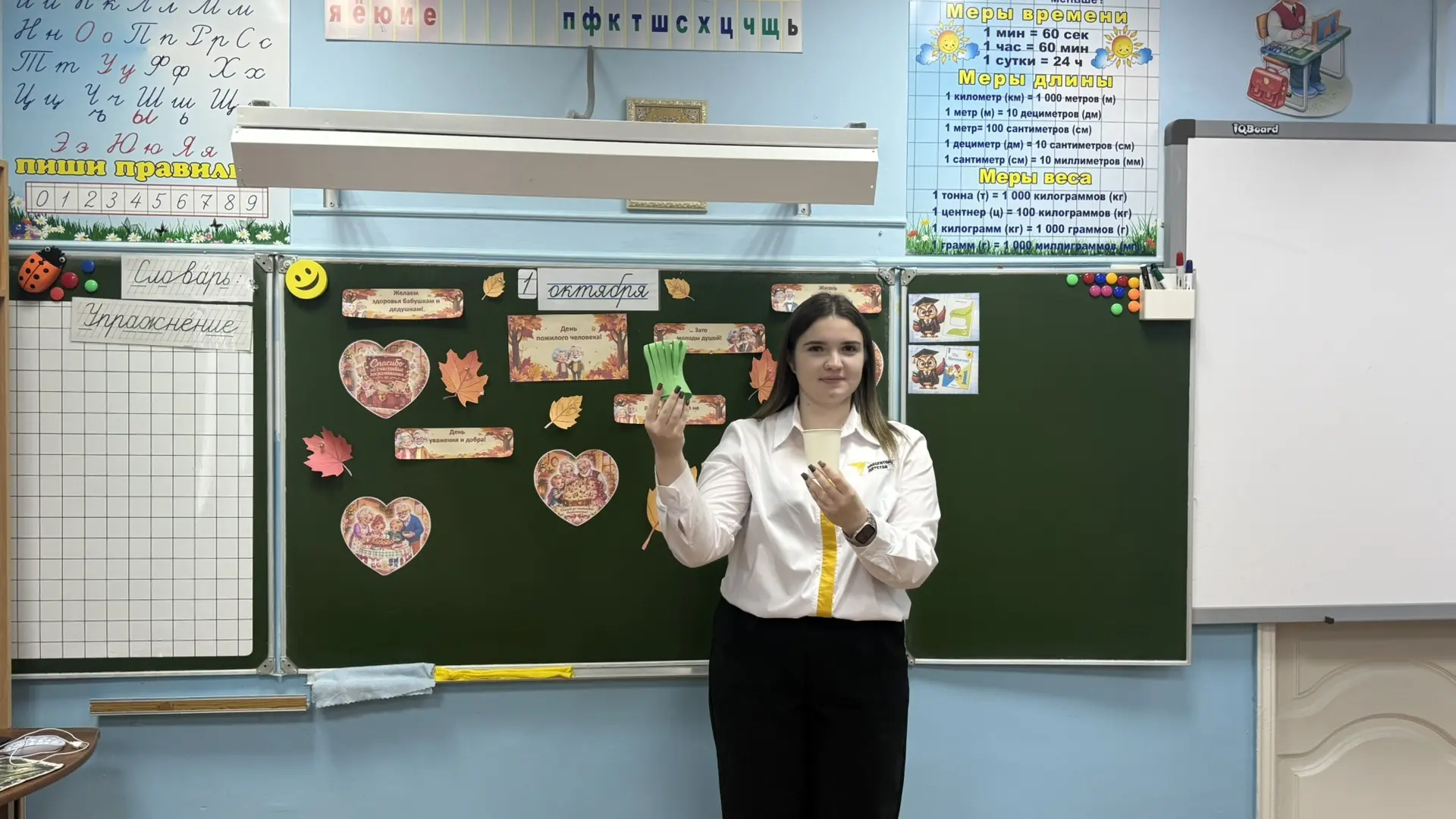 👵 С Днём пожилого человека! 👴
