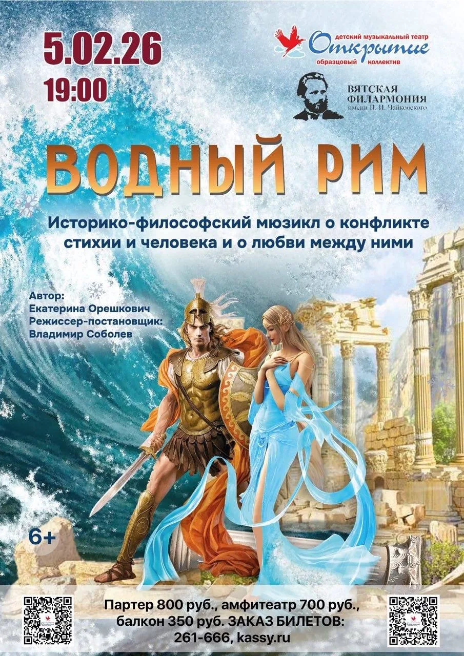 Уважаемые педагоги и родители и ученики!  Приглашаем провести вечер с семьей, окунуться в театрально