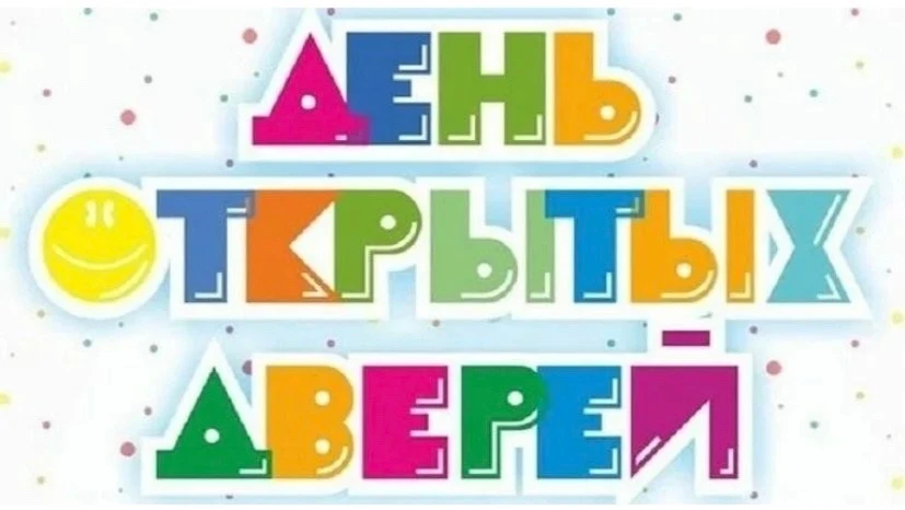 Уважаемые родители❗