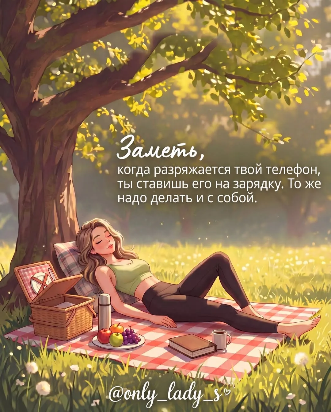 💞НеПросто Открытки💌

❤️