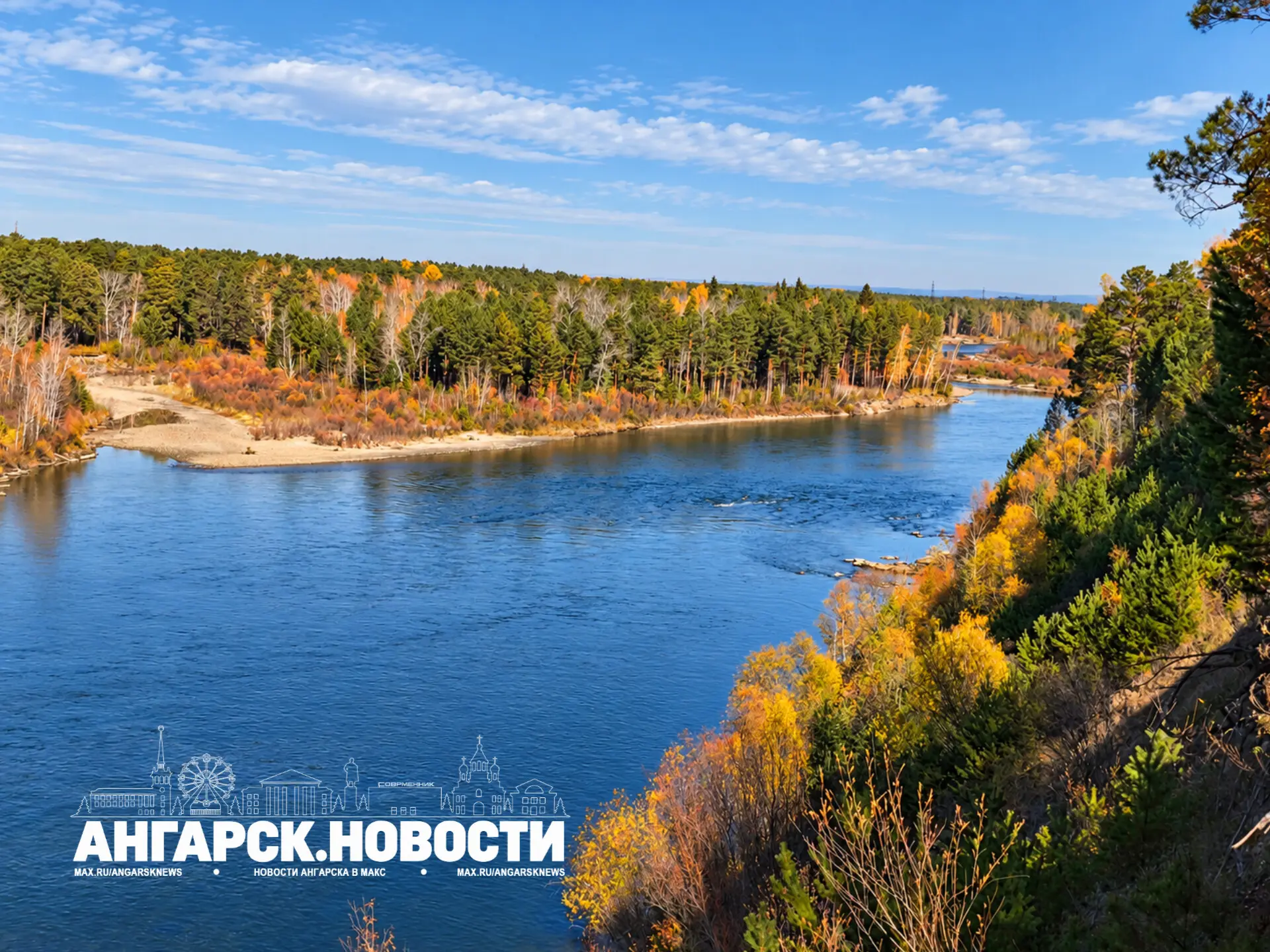 Отличная погода для того что бы выехать за город. Вид на Китой между Ангарском и Одинском