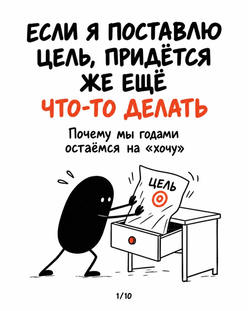 Запись эфира Веры «Картинка в голове. Почему желание годами не становится целью» открыт...