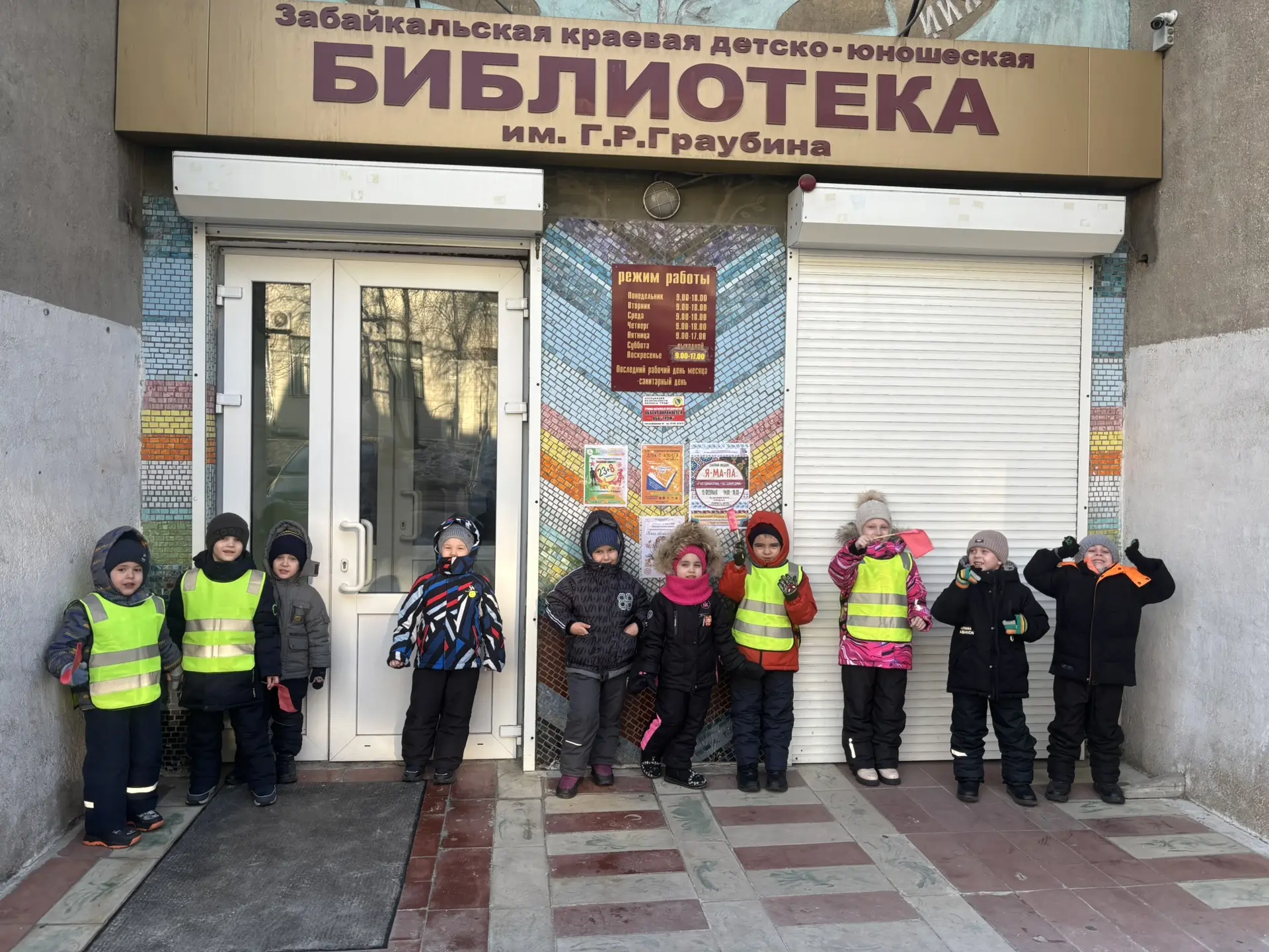 ✨ В преддверии Сагаалгана — лунного праздника Белого месяца — наши юные гости заглянули...
