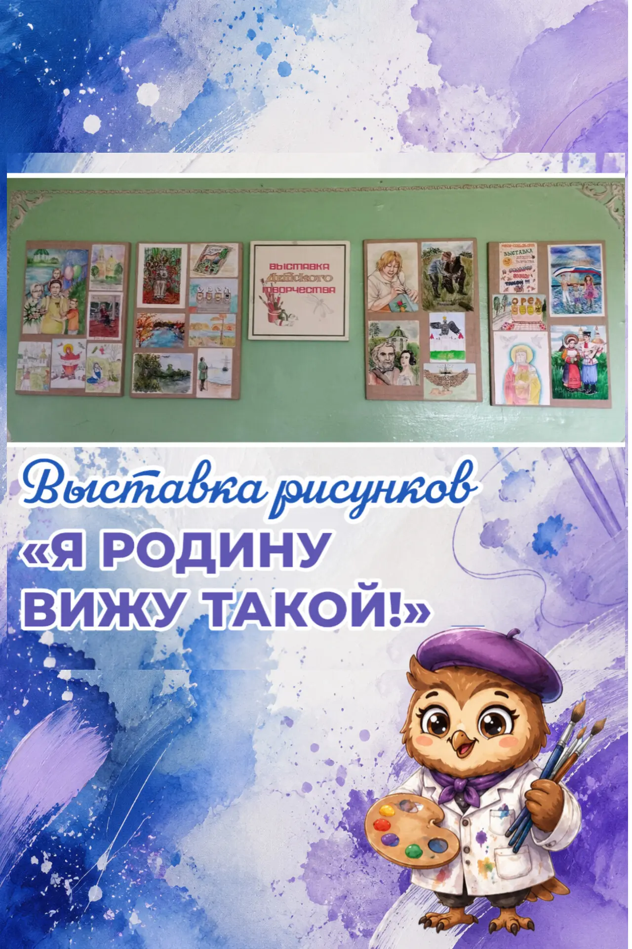 🎆 Орёл — наш любимый город! Готовимся к Дню города вместе! 🎆

Совсем скоро наш родной Орёл будет о