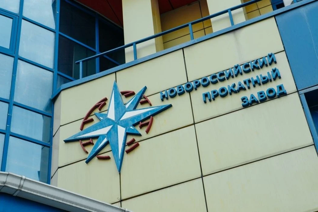 #Промышленность