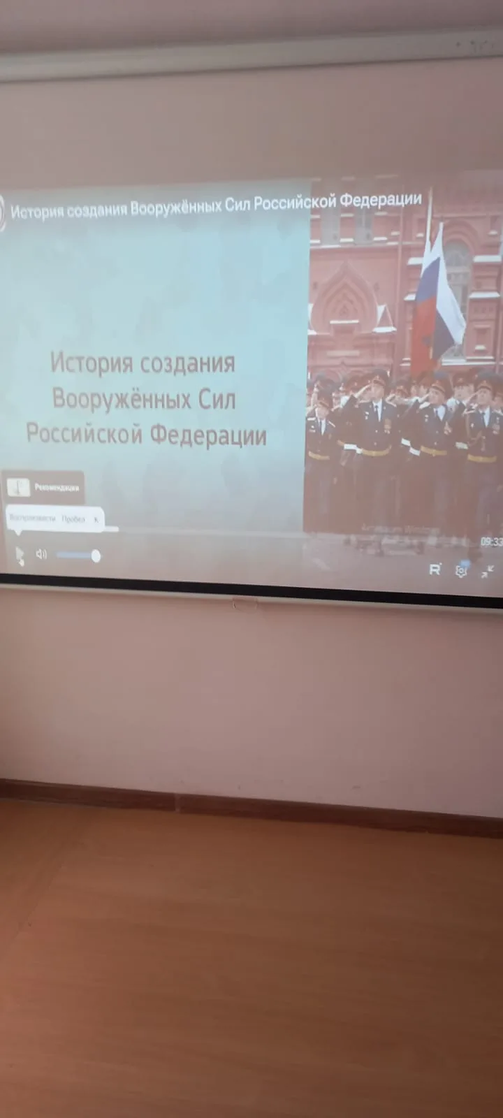 📢 В нашей школе прошло мероприятие, посвящённое Дню создания Вооружённых Сил Российско...
