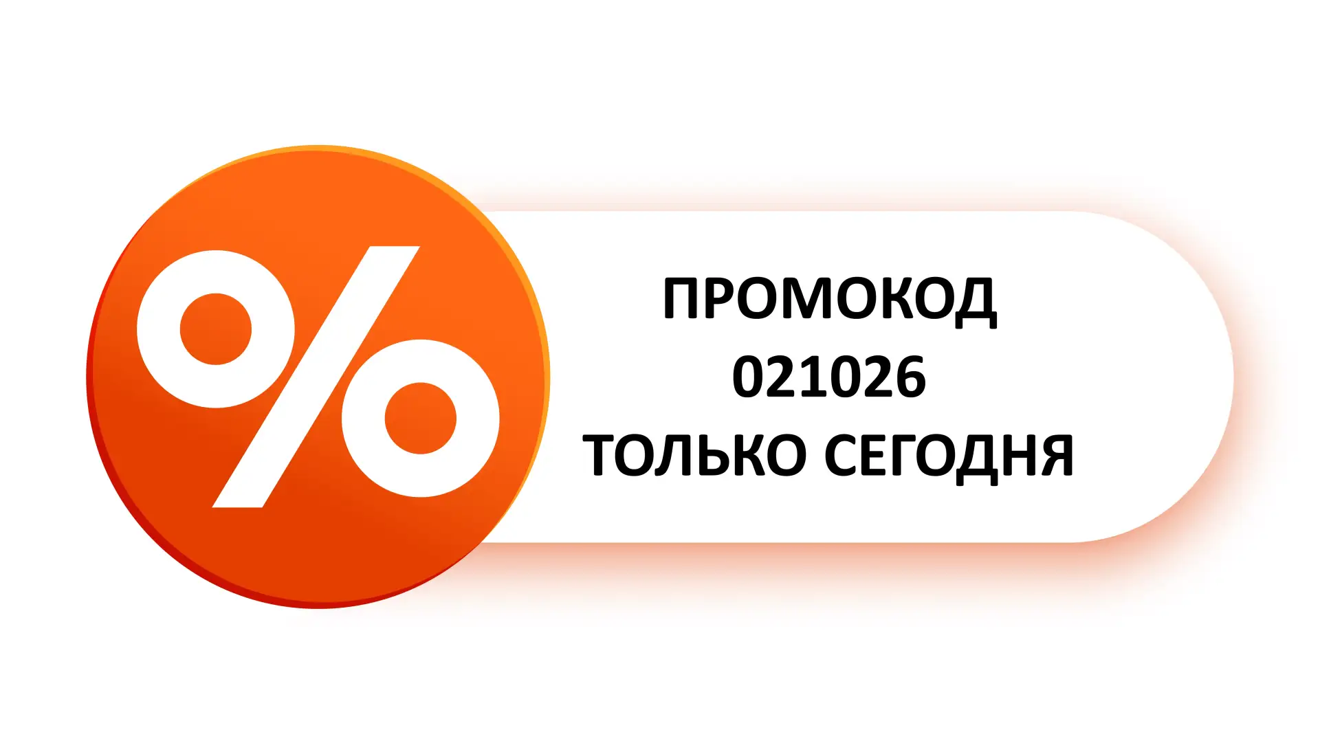 ♨️ СКИДКА НА 4 САМЫХ АКТУАЛЬНЫХ КУРСА