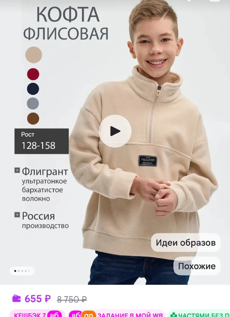 Все цвета