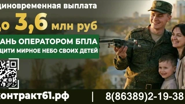 Найди призвание – заключи контракт!