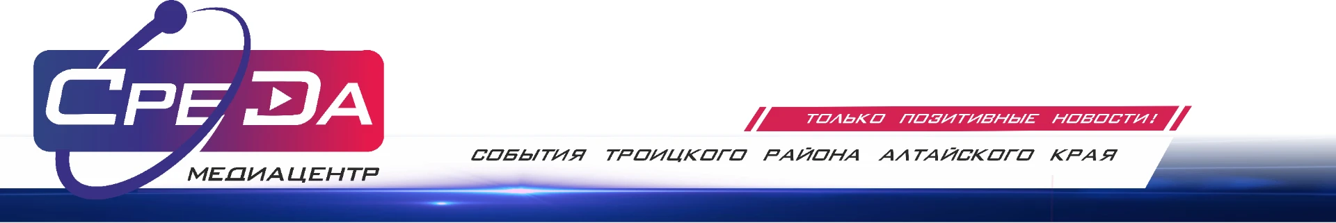 СВЕЖАЯ новость!!!