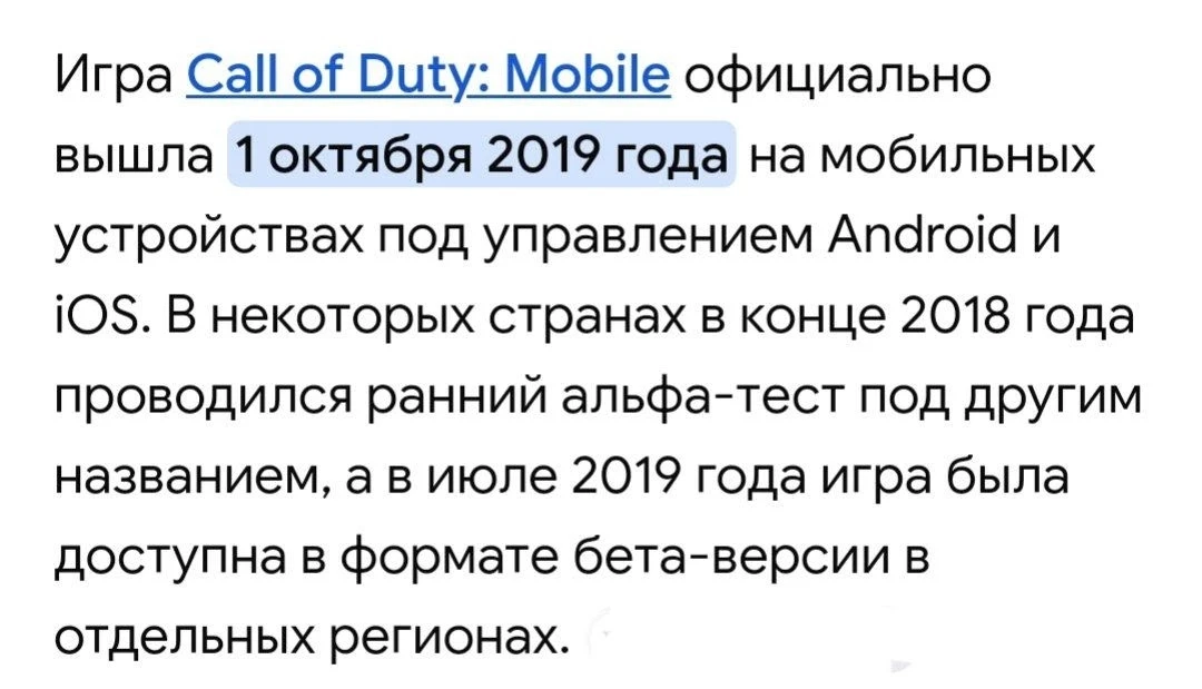 💥Сегодня у CALL OF DUTY MOBILE день рождения, игре исполнилось 7 лет!💥