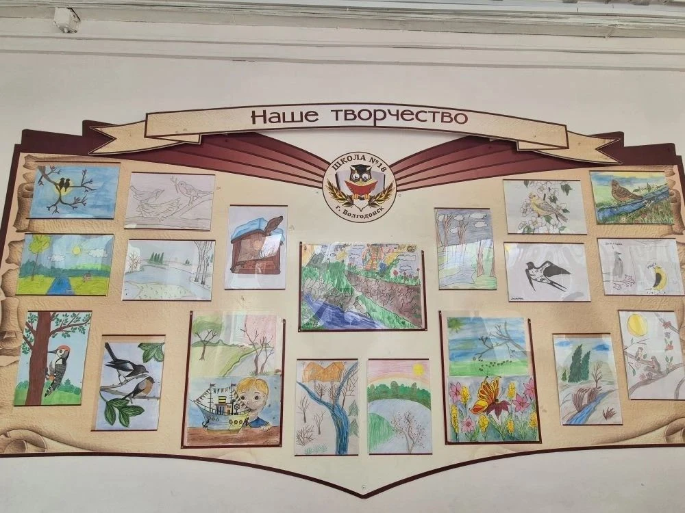 Международный день птиц Международный день птиц - экологический праздник, который отмечается ежегодн