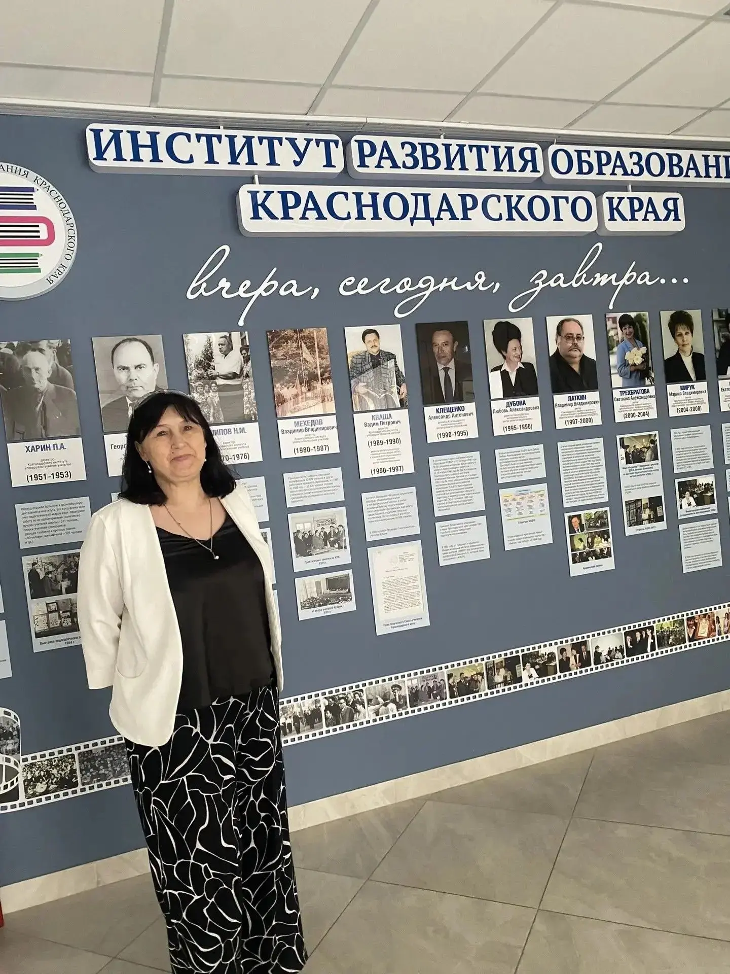 📌В «Институте развития образования» прошел семинар «Сохраняя историческую память, создаём будущее», 