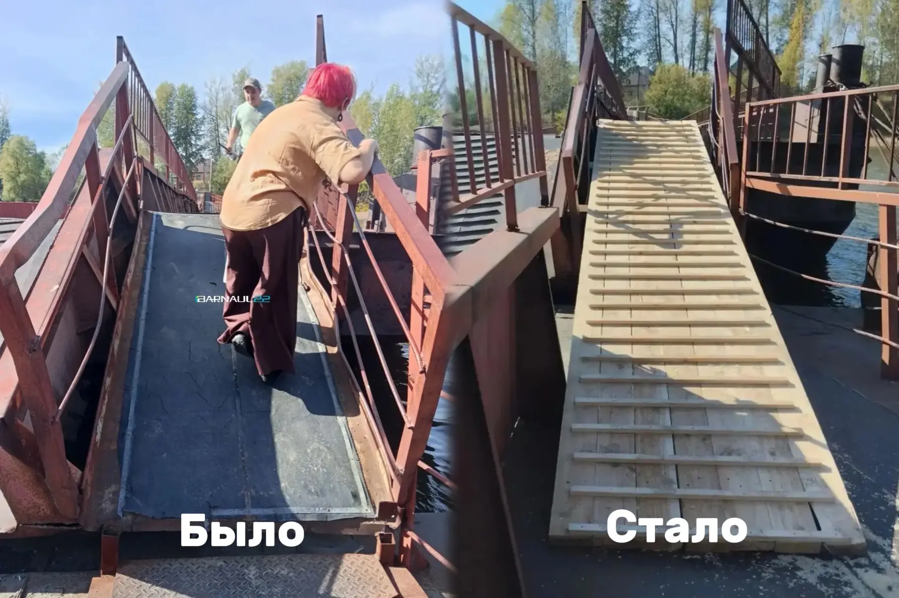 👍 После жалоб жителей переходы на понтонном мосту в Затоне привели в порядок