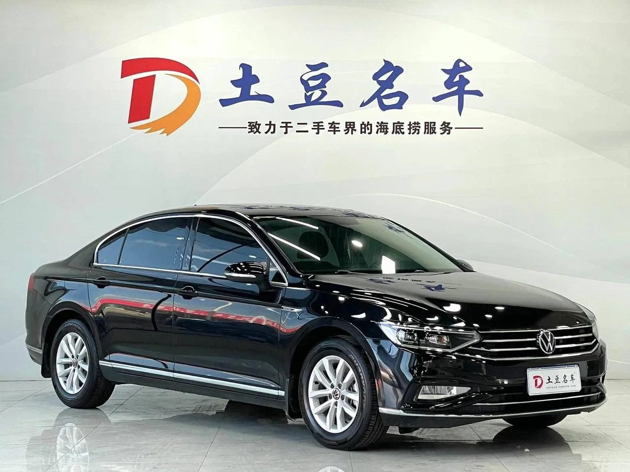 #asVolkswagen Magotan 280tsi 2023